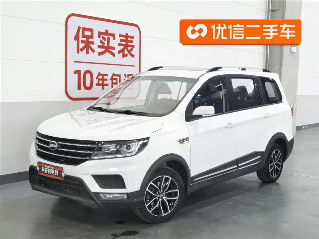 SWM SWAY MOTORS SWM X3