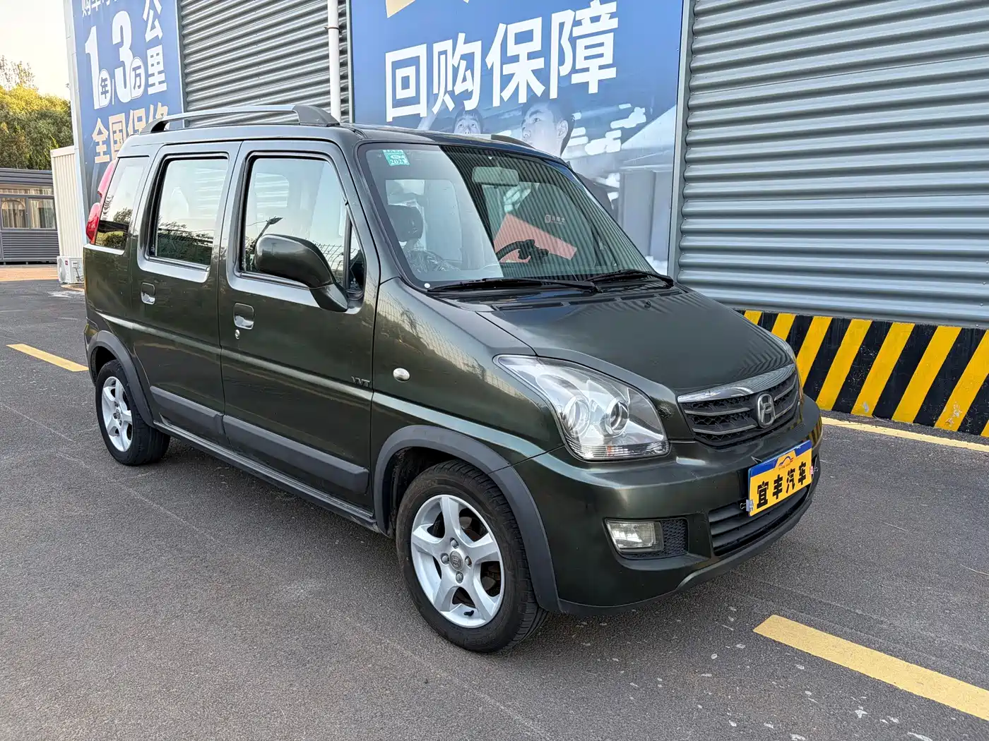 2014 Suzuki Beidouxing X5
