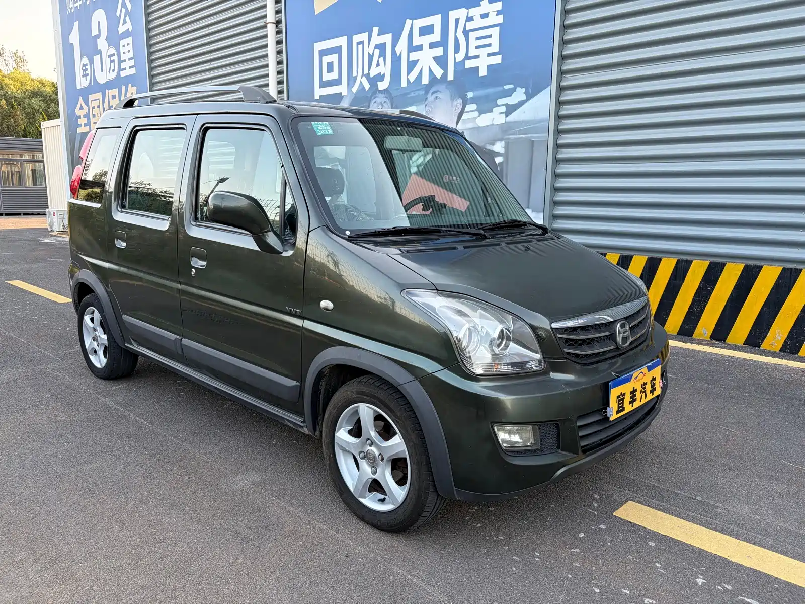 Фото 1 - Suzuki Beidouxing X5