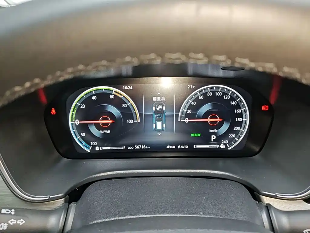 Changan CS75 PHEV 2020 2020 1.5T PHEV Progressive Edition