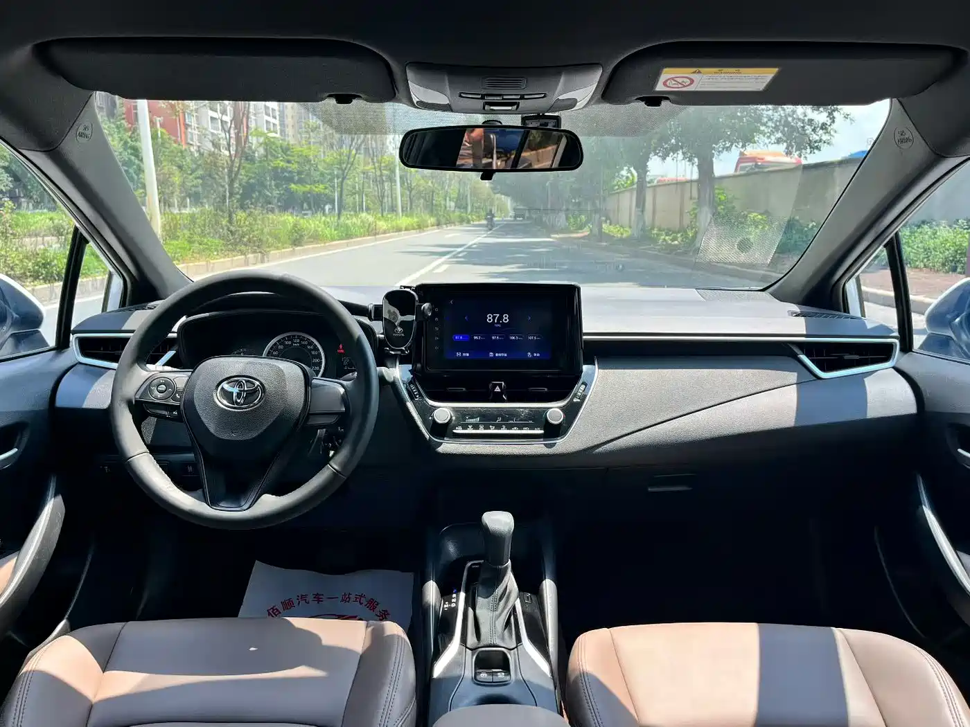 Toyota Levin 2023 TNGA 1.5L CVT Leading фото 9