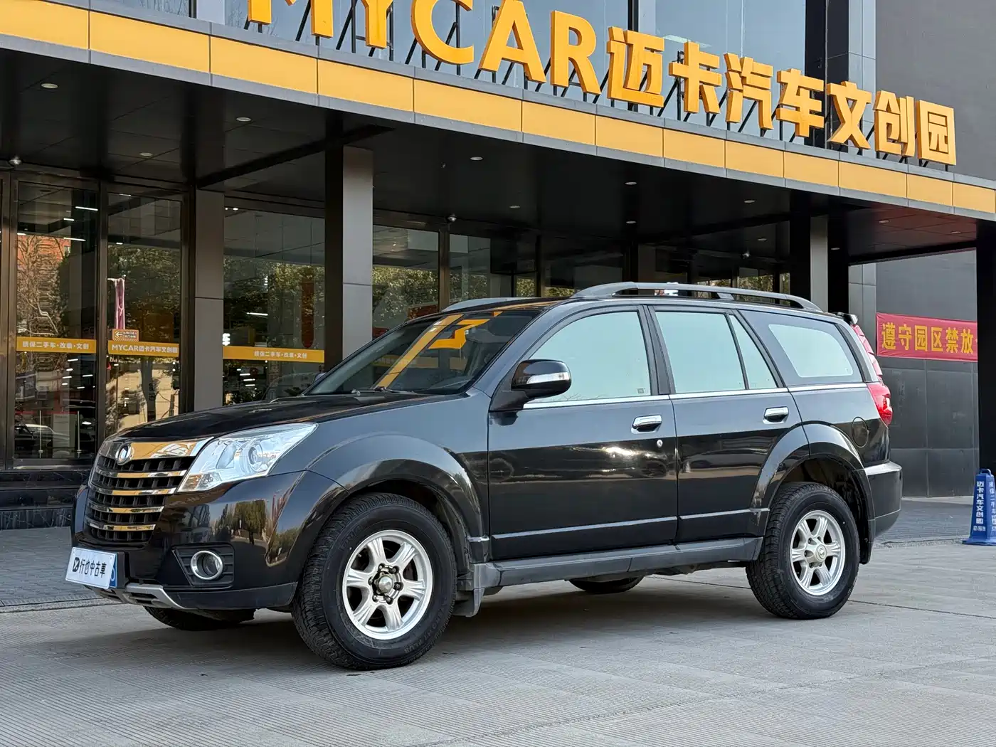 Haval H5 Classic 2012 Wisdom Edition Green Silent 2.0T Automatic 2WD Comfort