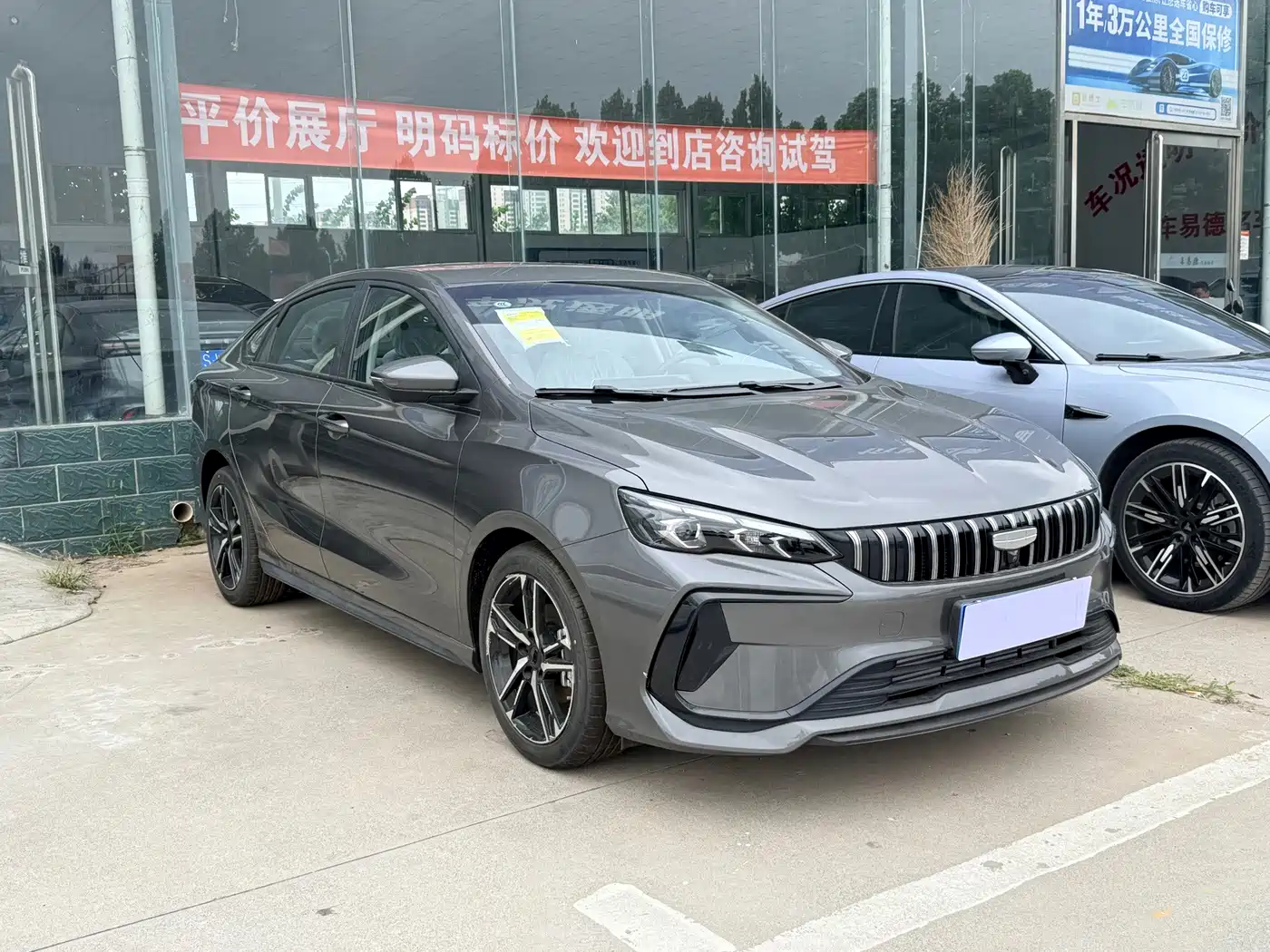 Geely Binrui 2026 2024 Binrui COOL 1.5T DCT Soaring Dragon Edition