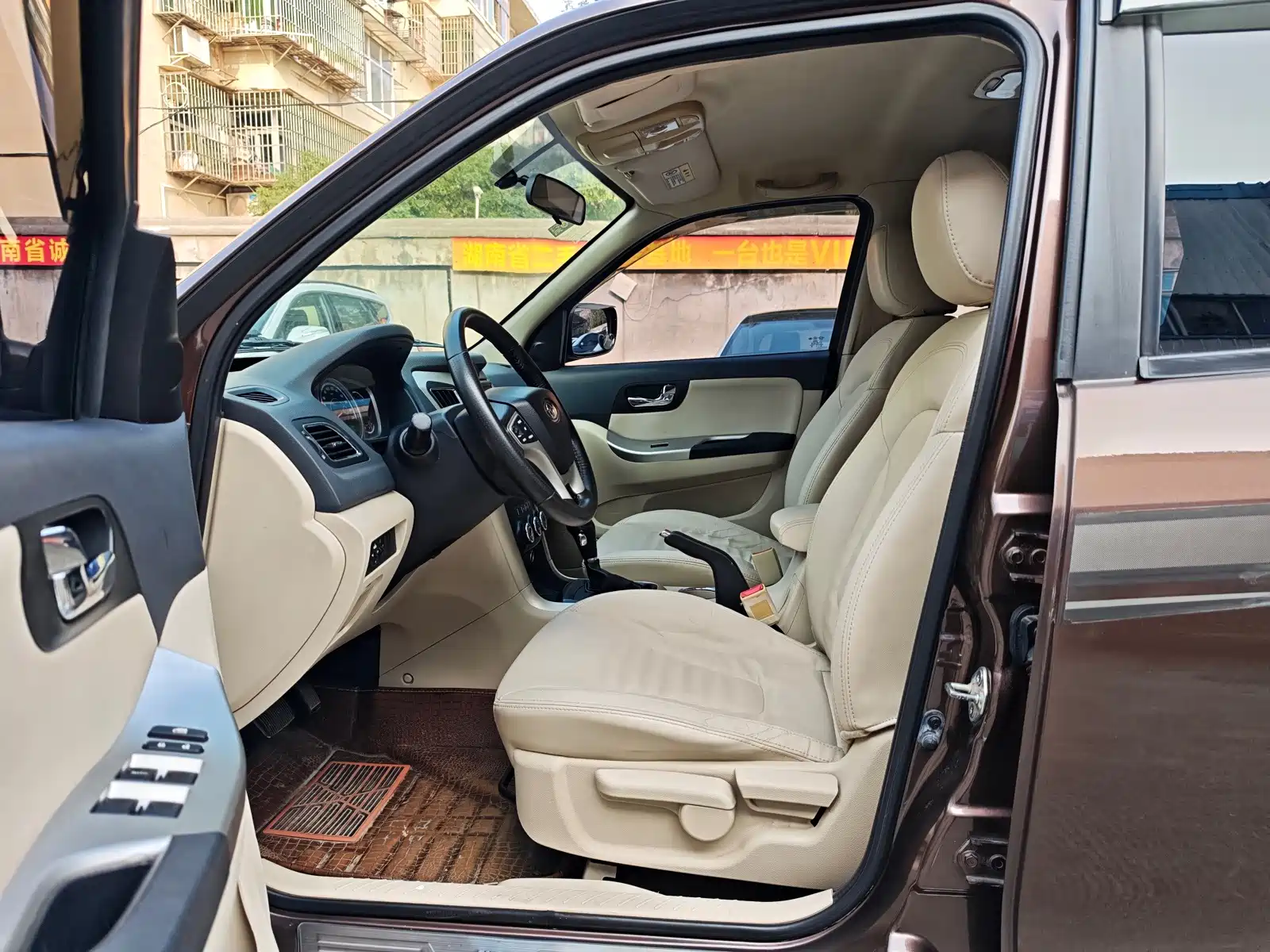 Photo 6 - Haima S7