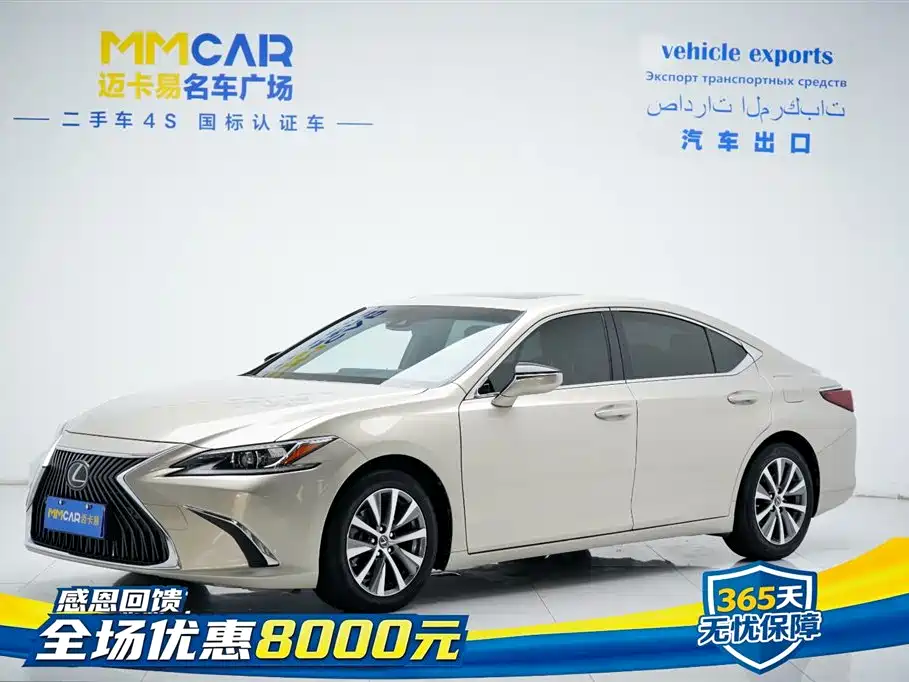 Lexus ES 2018 200 Excellence Edition China V