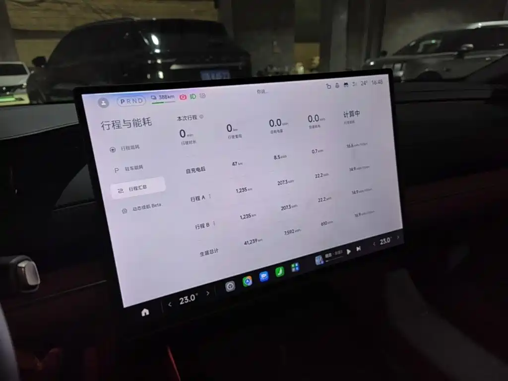 Xiaomi SU7 2024 2024 RWD Ultra Long Range Advanced Smart Driving Pro Edition