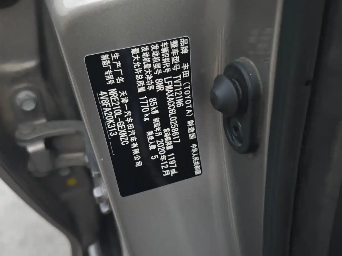Toyota Corolla 2021 1.2T S-CVT Pioneer Edition фото 9