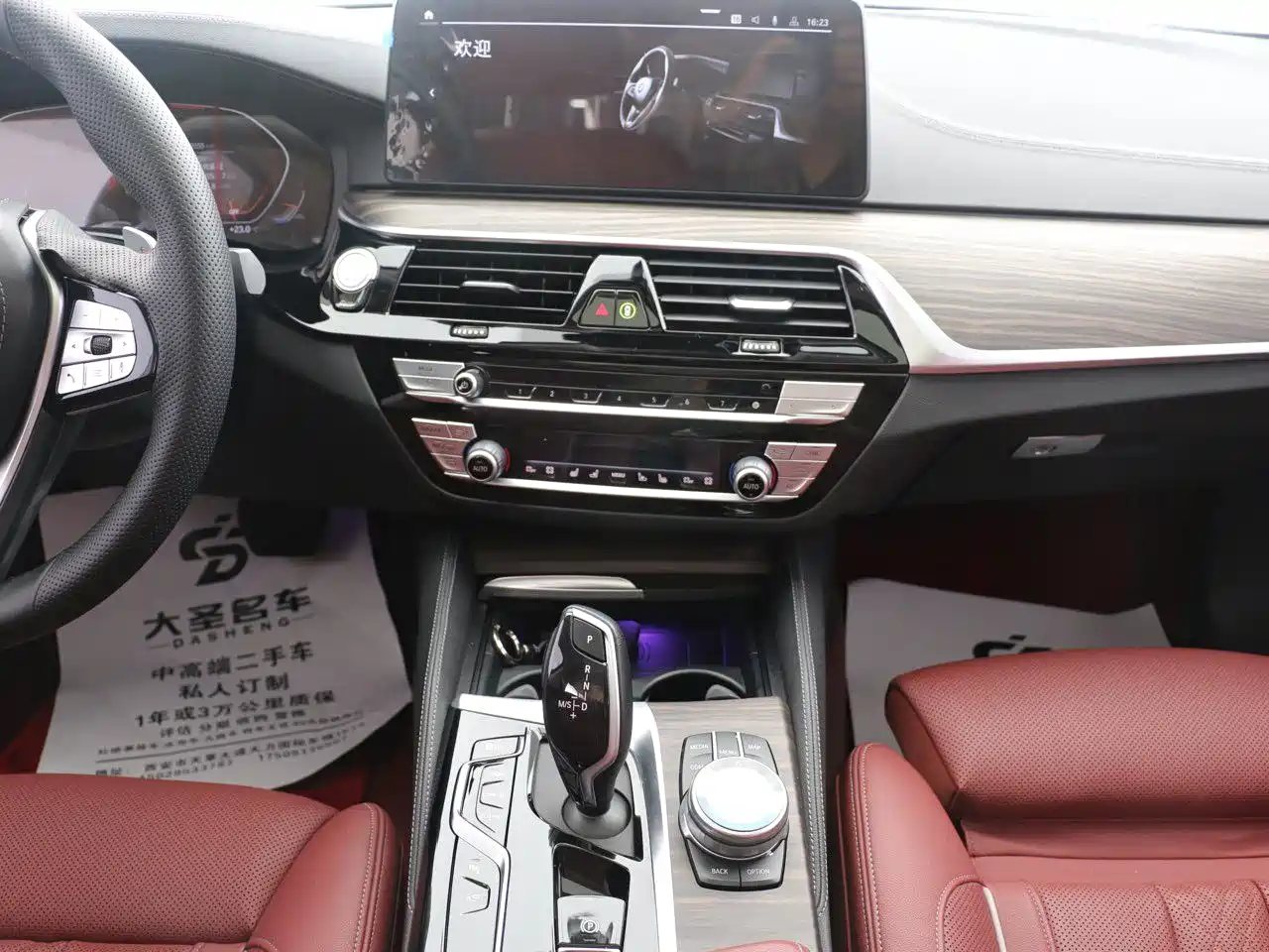 BMW 5 Series 2021 530Li Premium Luxury Package фото 8