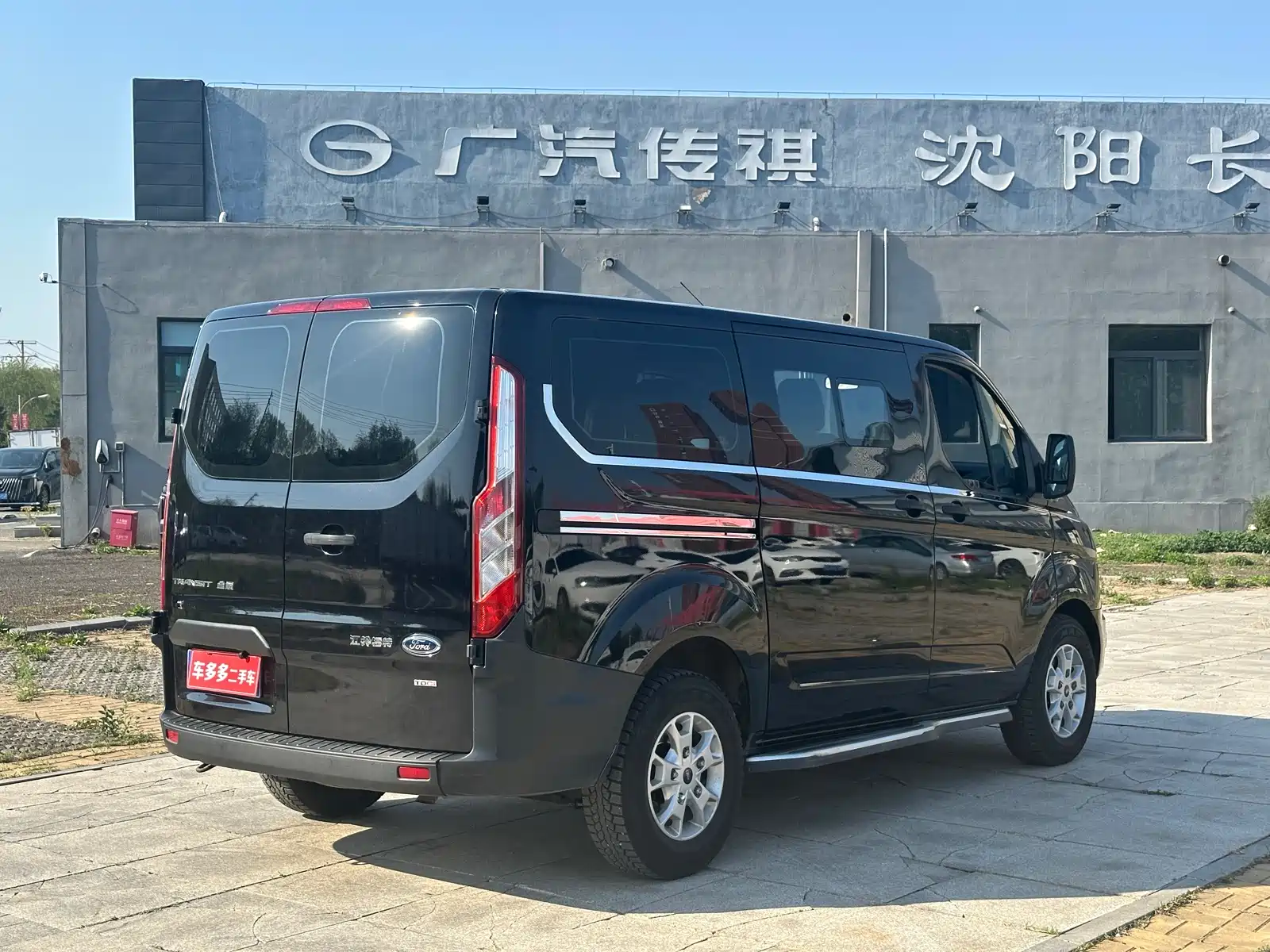 Photo 13 - Ford Transit