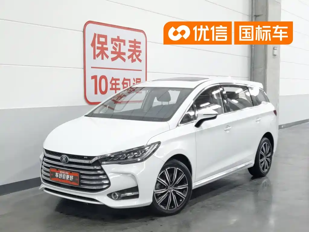 BYD Song MAX New Energy 2020 2019 DM 1.5T Smart Connect Advance 6-seater China VI