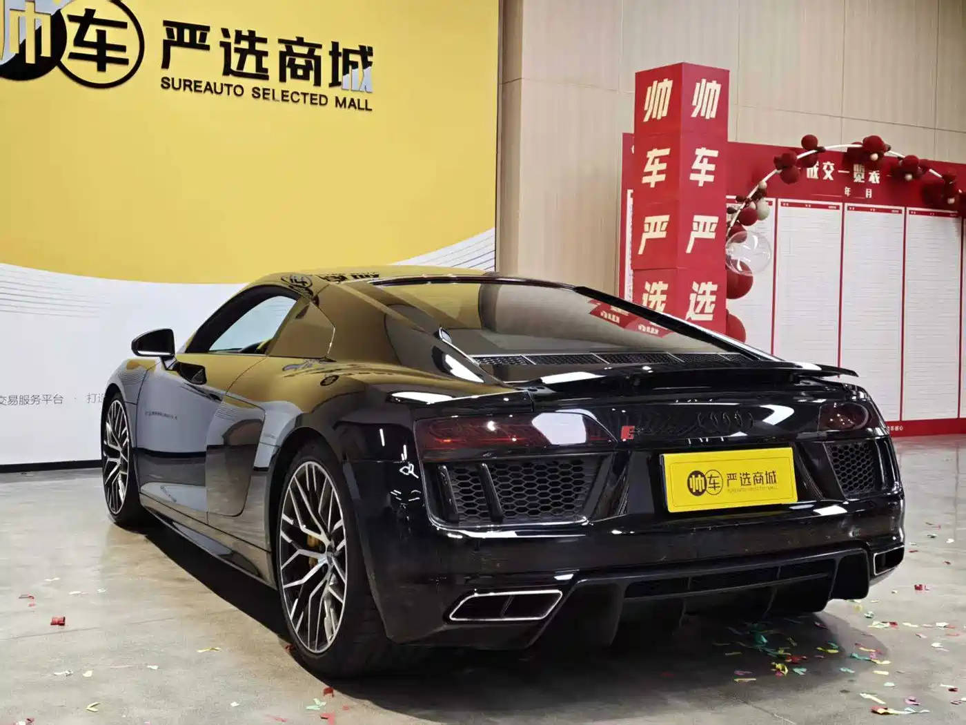 Audi R8 2020 2017 V10 Coupe