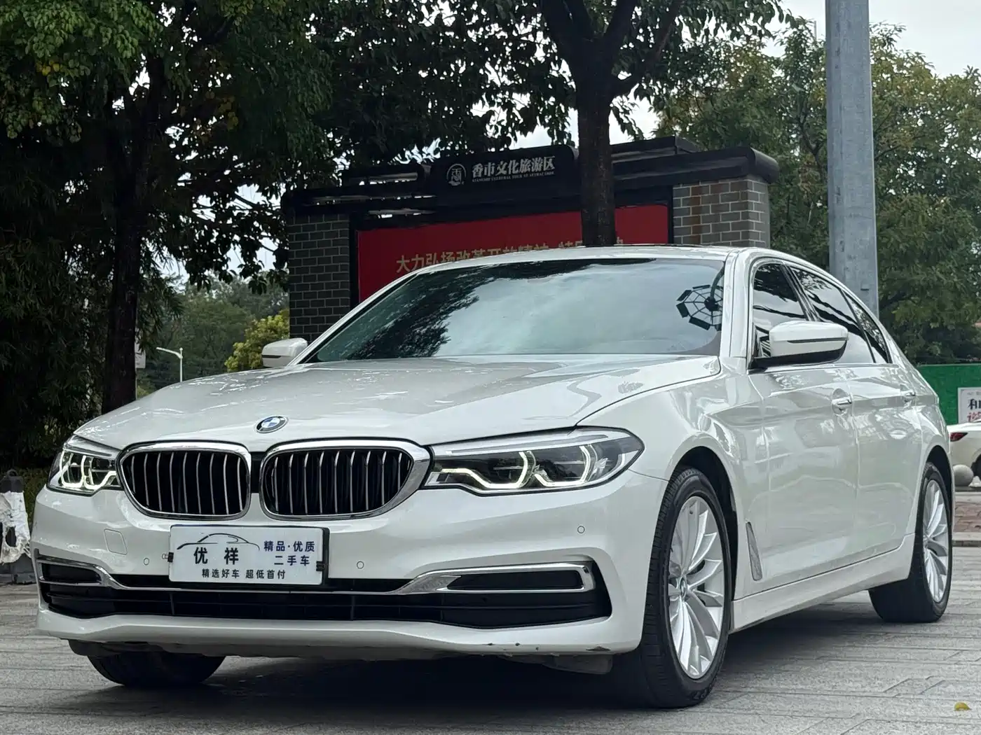 Photo 1 - BMW 5 Series