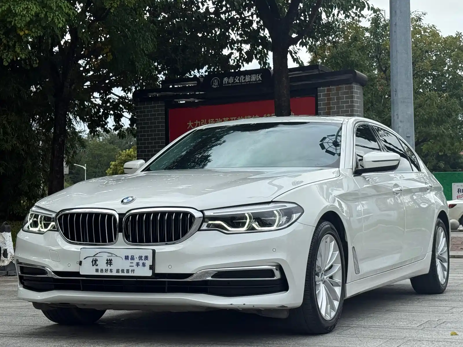 صورة 1 - BMW 5 Series