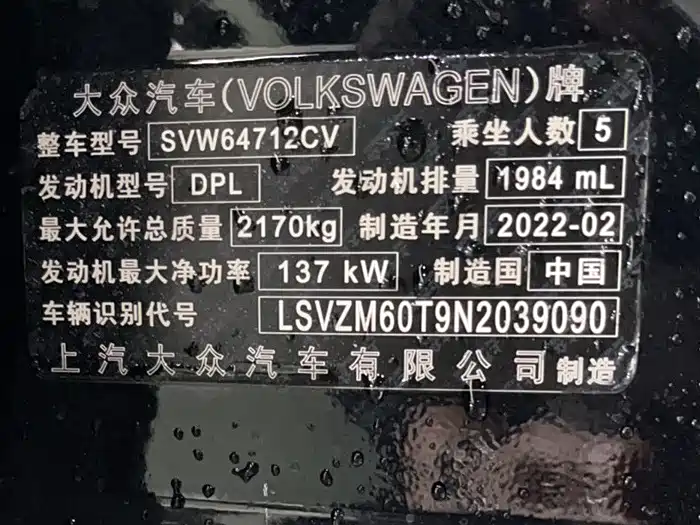 Volkswagen Tiguan L 2022 330TSI Auto 2WD R-Line Premium Edition фото 10