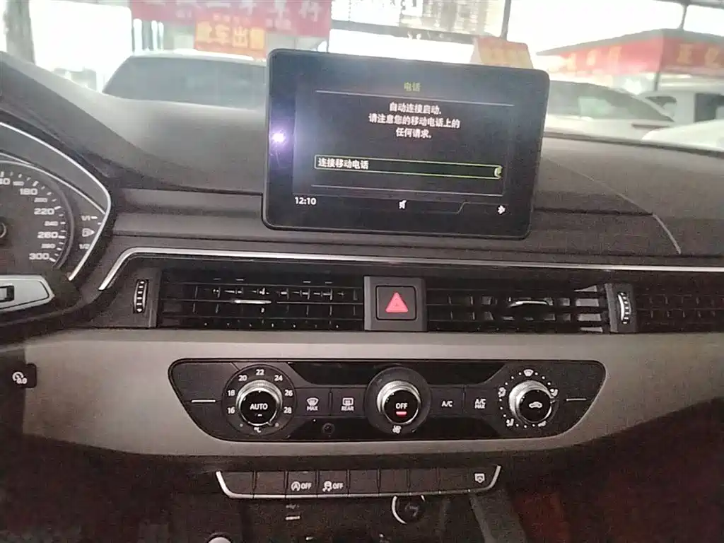 Audi A4L 2018 30th Anniversary 30 TFSI Progressive фото 13