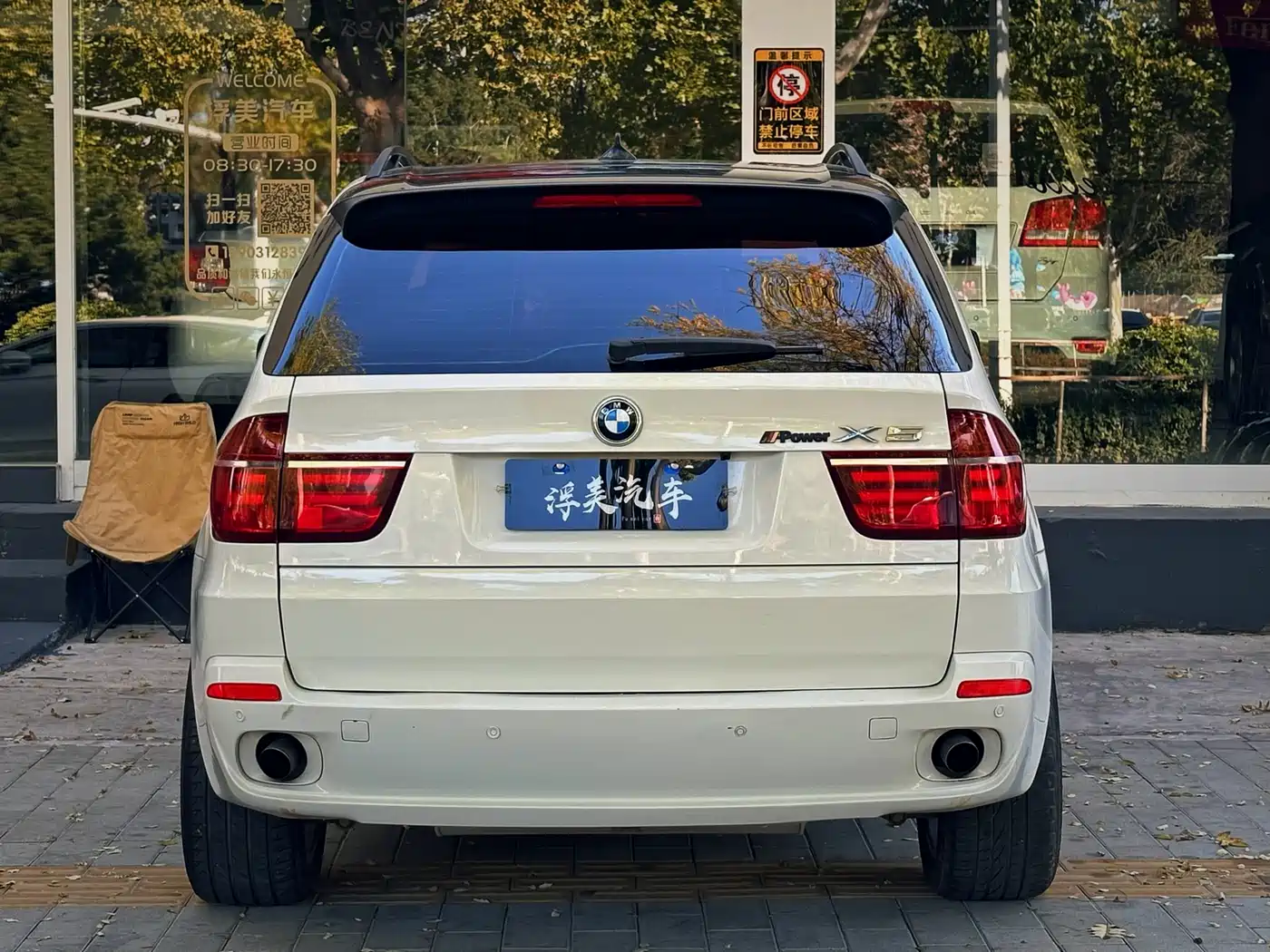 BMW X5 (Import) 2008 Model xDrive30i Elegance Edition фото 5