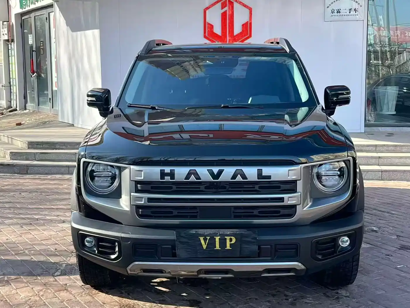 Haval Big Dog 2024 1.5T DCT Border Collie Edition фото 2