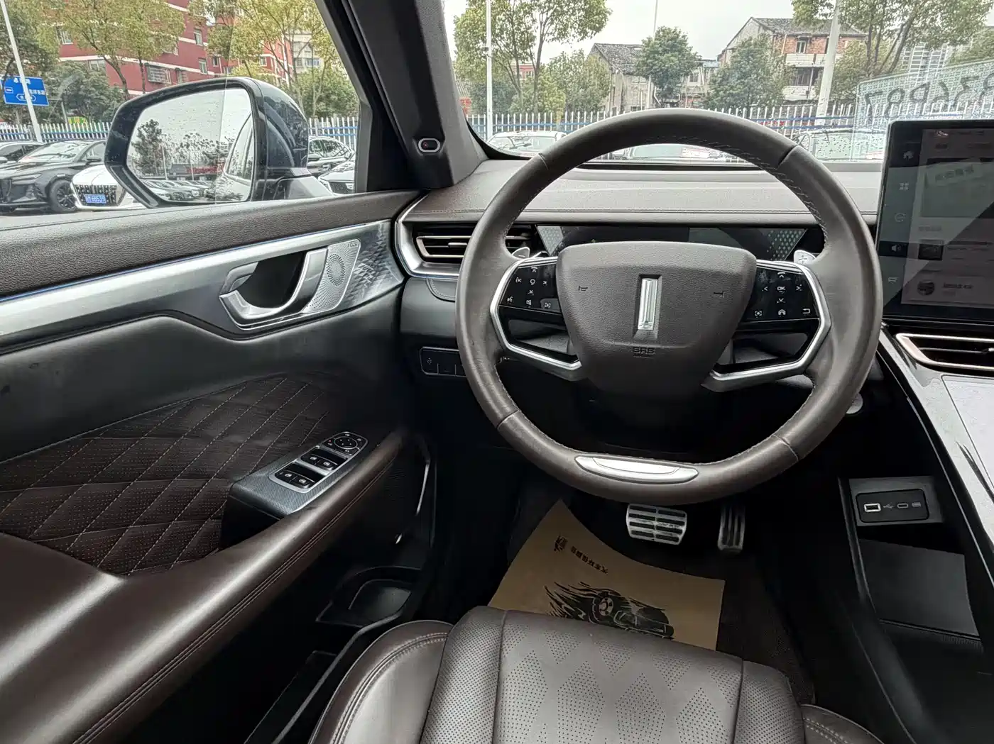 WEI PAI WEI BRAND MOCHA