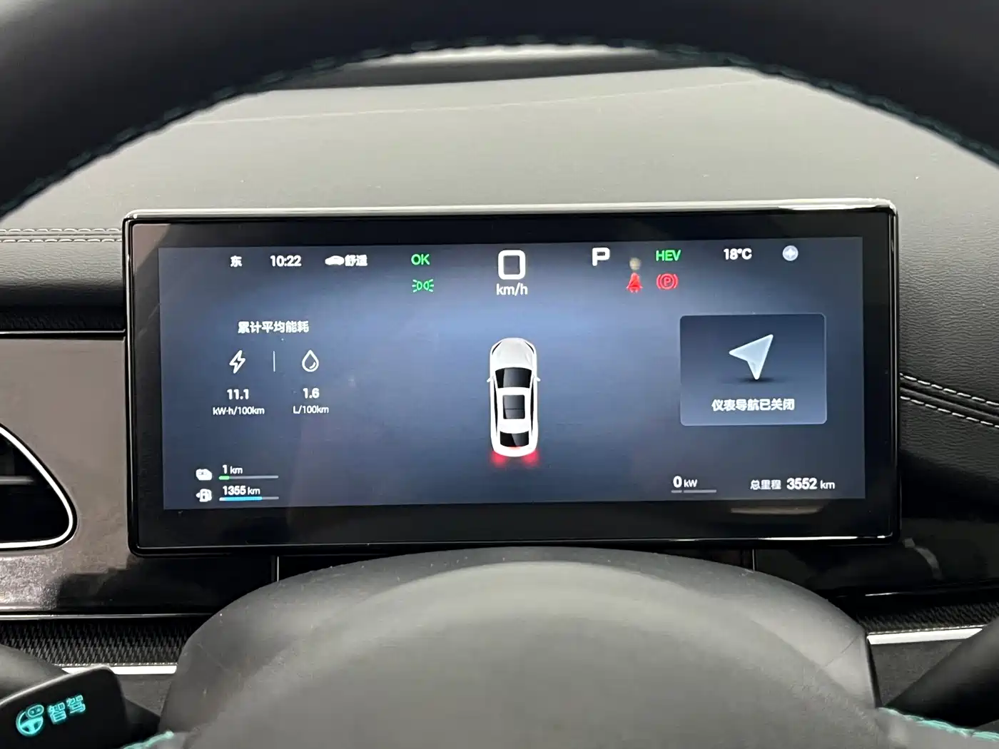 BYD Seal 06 New Energy 2025 DM-i Smart Drive Edition 120KM Luxury фото 15