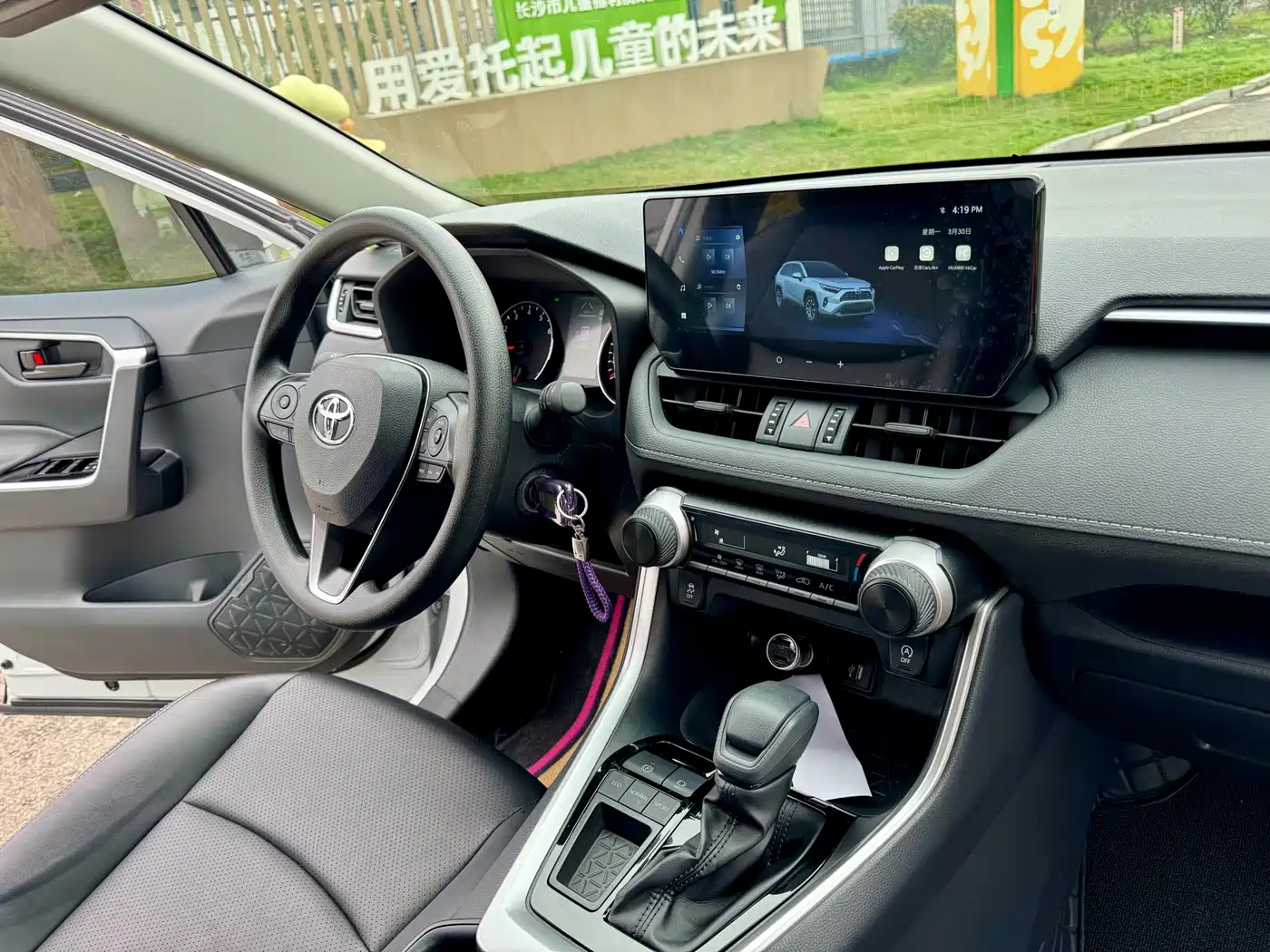 Toyota RAV4 Rongfang 2024 2.0L CVT FWD Urban Edition фото 8