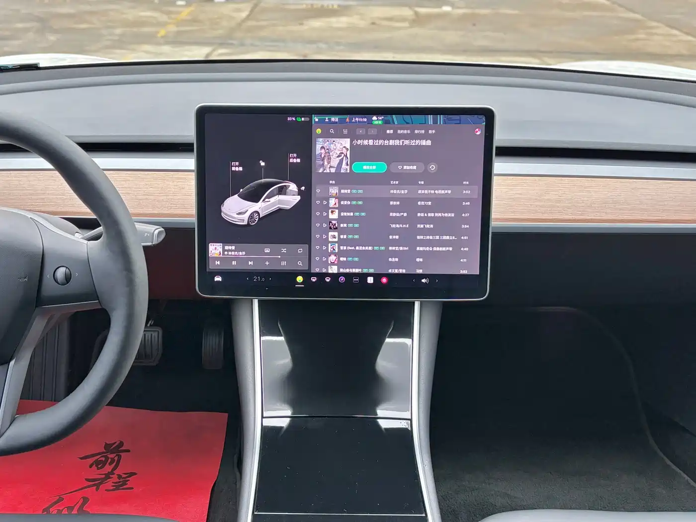 TESLA MODEL 3 (IMPORTED)