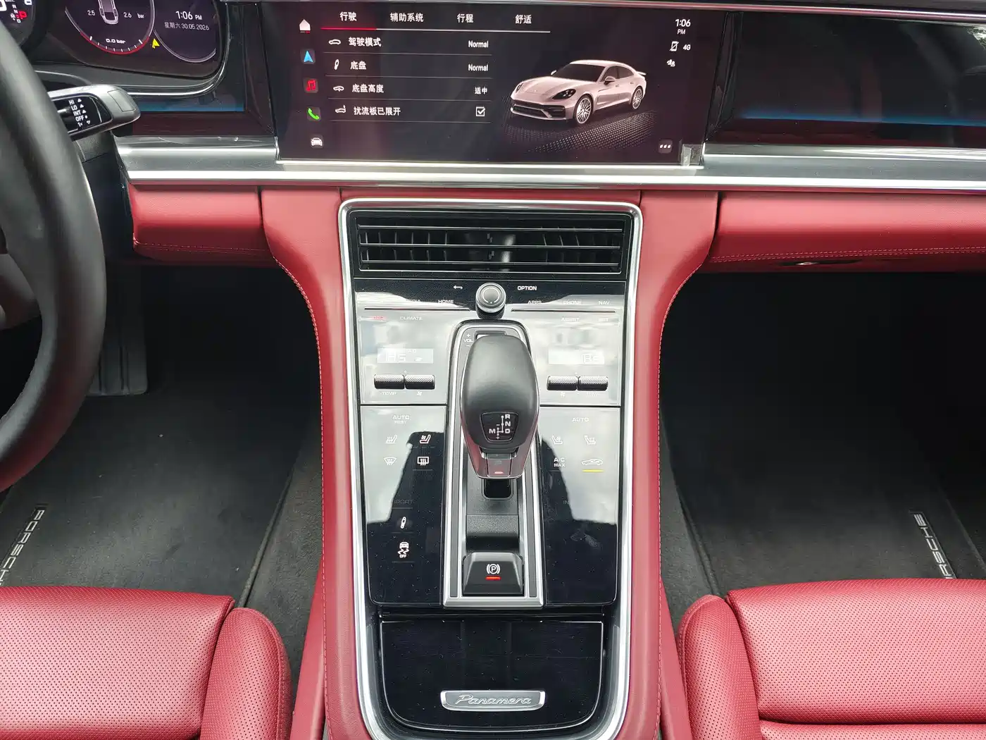 Porsche Panamera 2022 Panamera Executive Long Wheelbase 2.9T фото 15