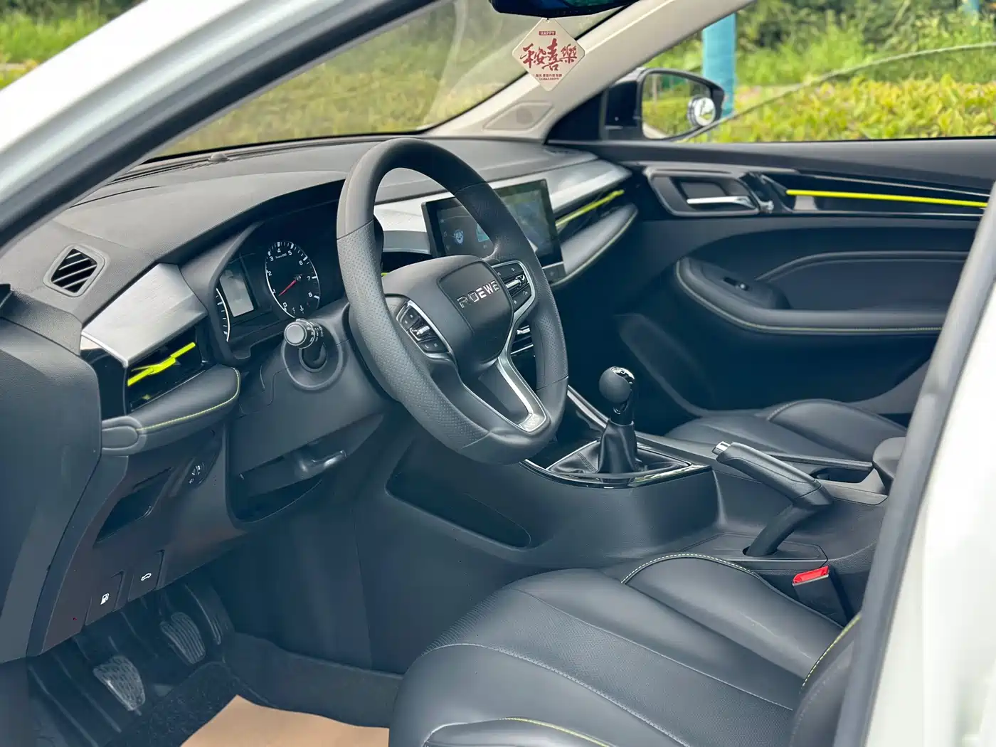 Photo 4 - Roewe i5