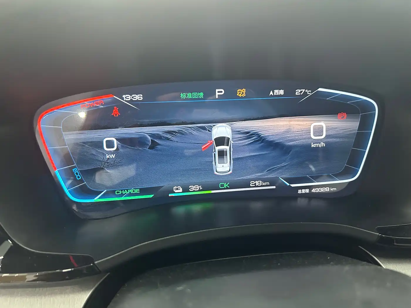 BYD Song PLUS PHEV 2023 Champion Edition EV 520KM Premium фото 10