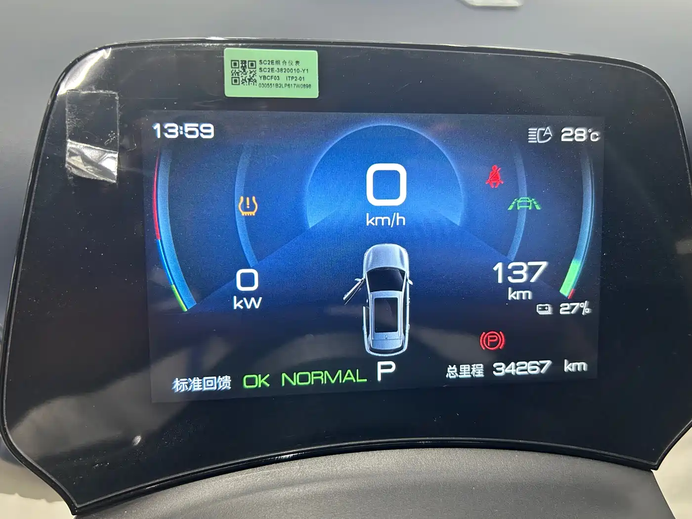 BYD Yuan PLUS 2022 510KM Flagship PLUS фото 13