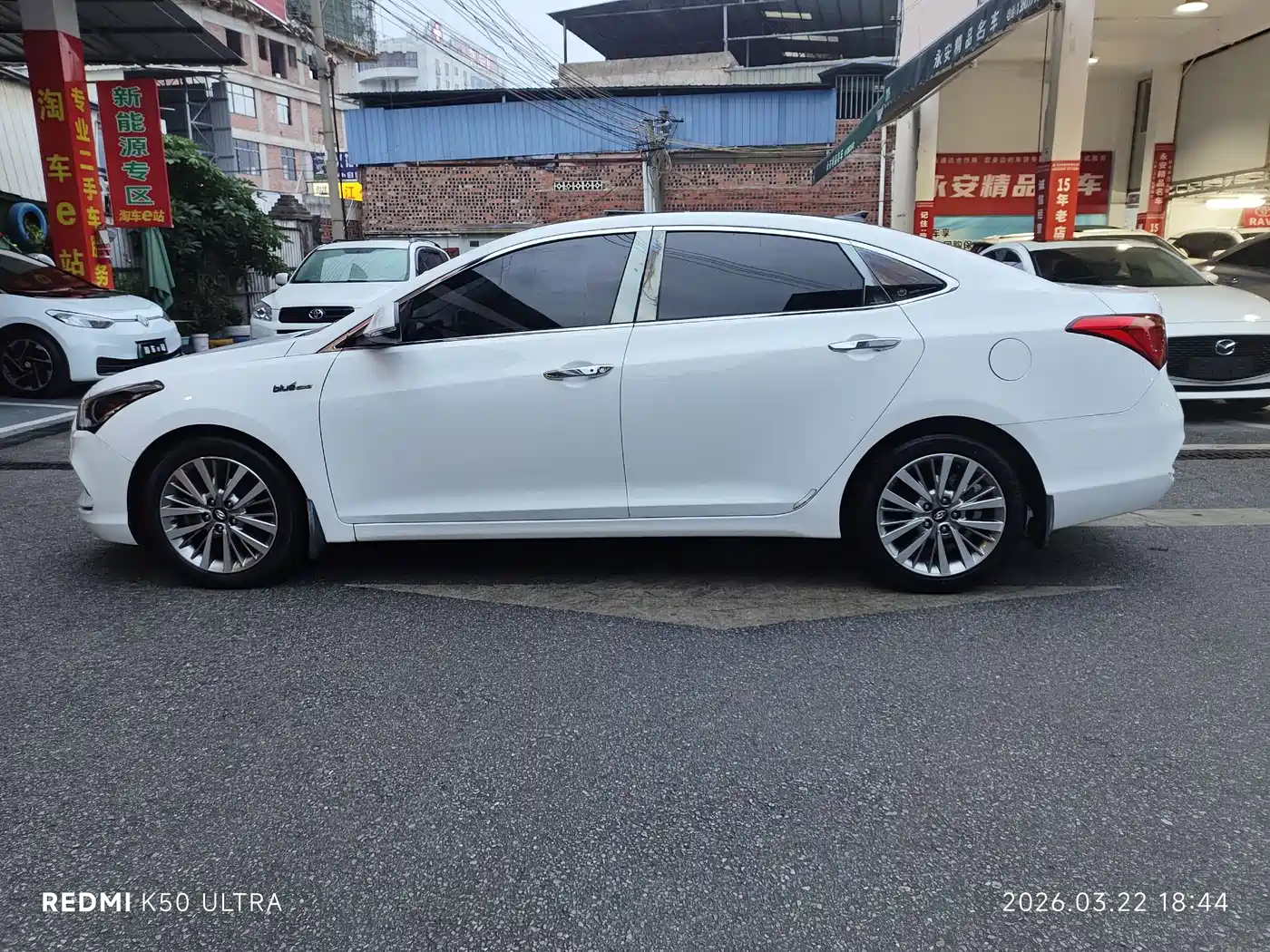 HYUNDAI NAME PICTURE