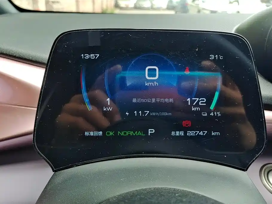 BYD Dolphin 2023 420km Fashion Edition фото 14