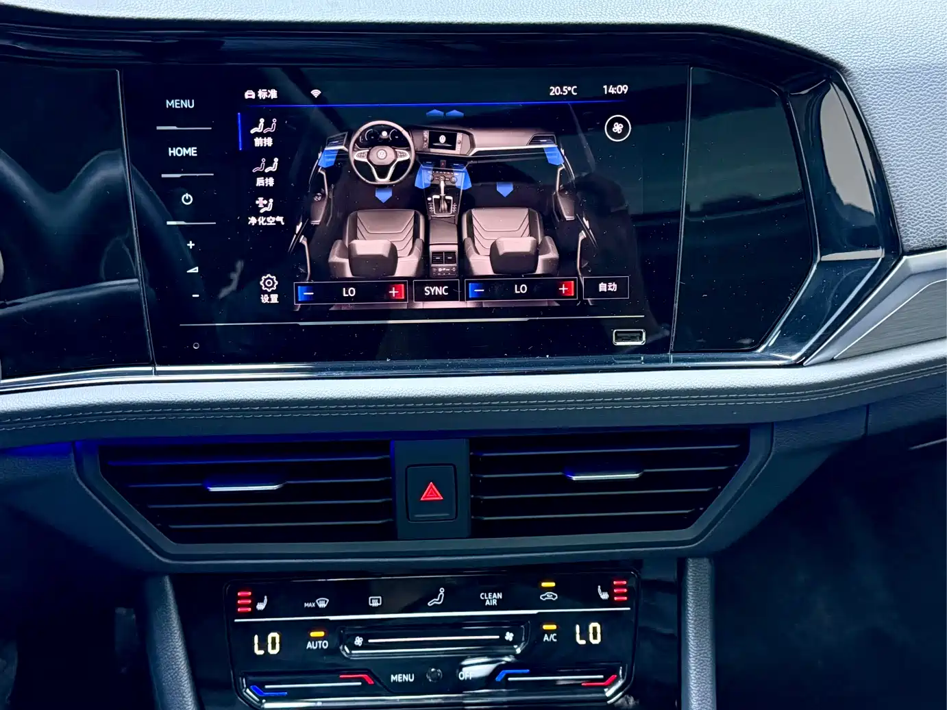 Volkswagen Sagitar 2021 280TSI DSG Surpassing Edition фото 6