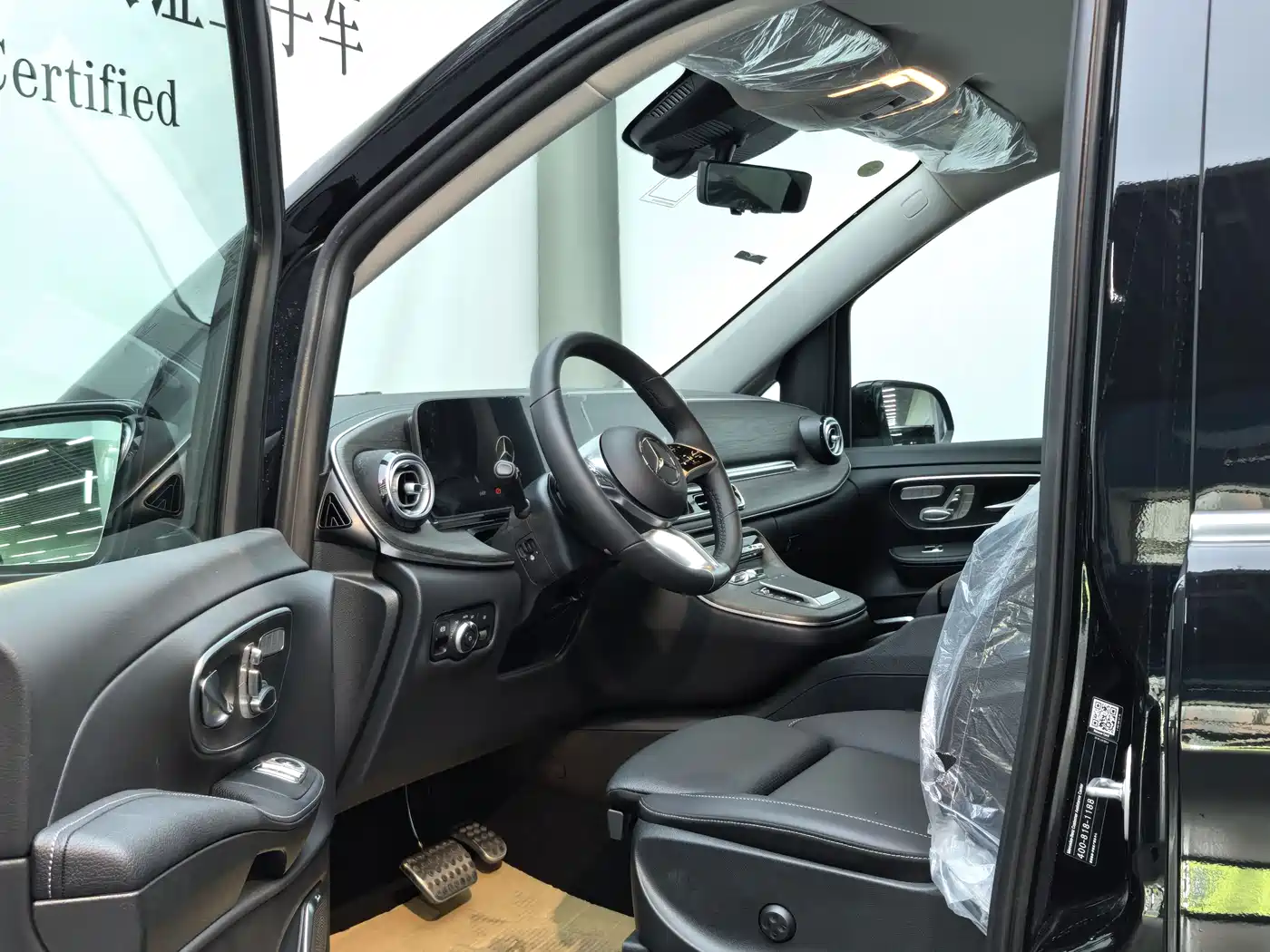 MERCEDES-BENZ V-CLASS
