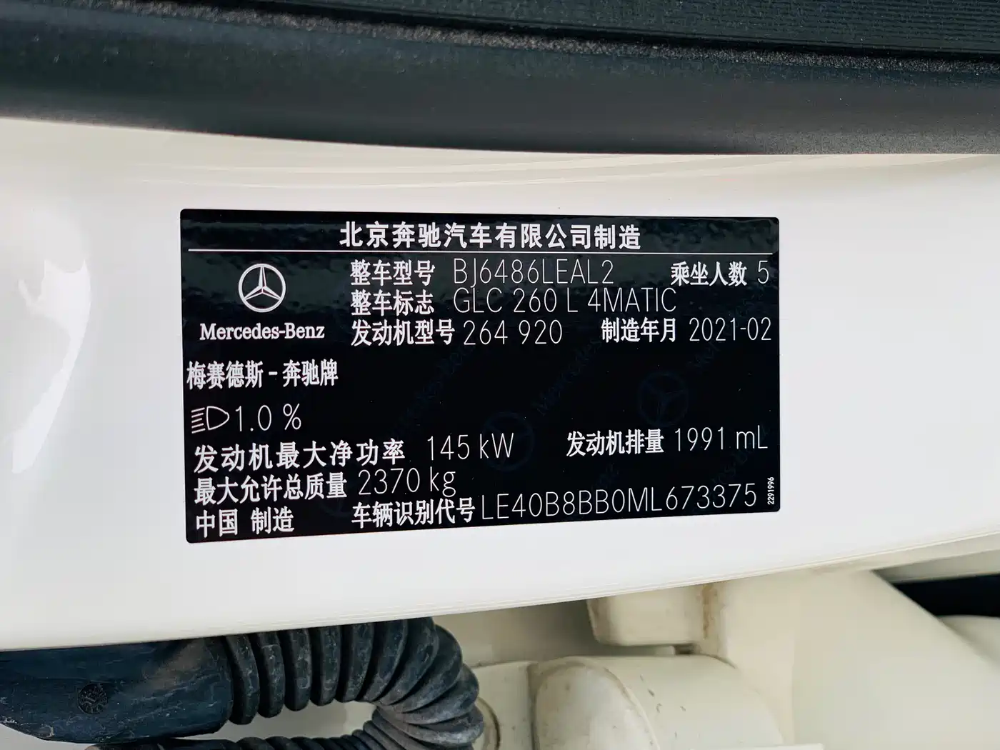 Mercedes-Benz GLC 2021 GLC 260 L 4MATIC Luxury фото 13