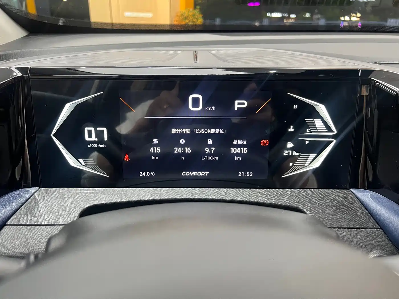 GAC Trumpchi Trumpchi GS3 2023 Shadow Speed 270T Power Enjoyment Edition фото 31