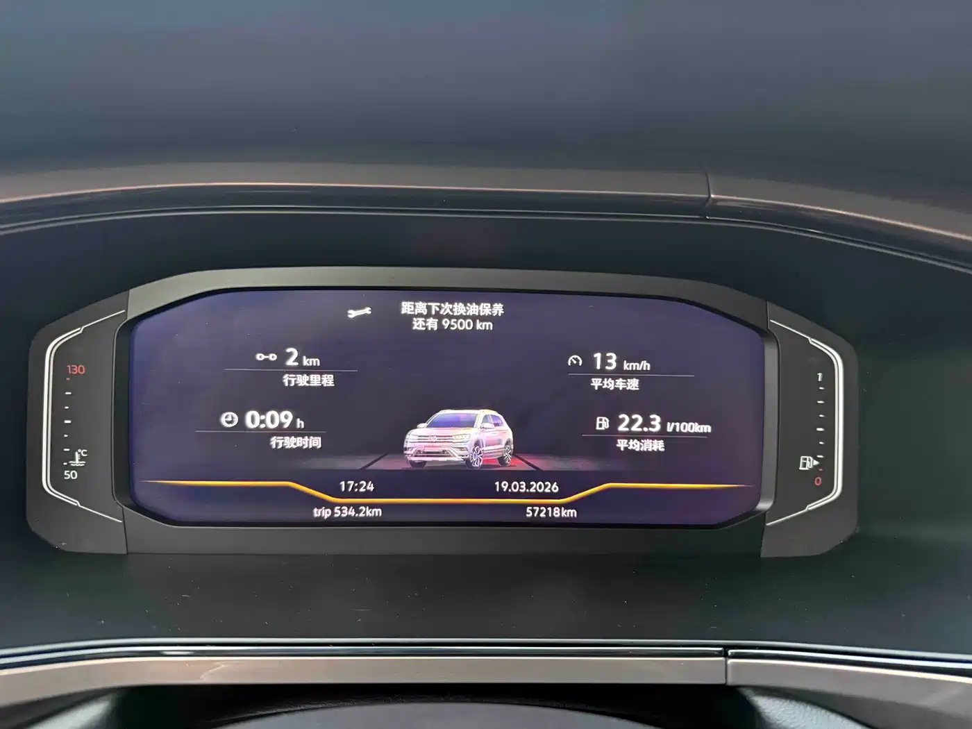 Volkswagen Tharu 2019 Model 330TSI 4WD Flagship Edition China VI фото 17