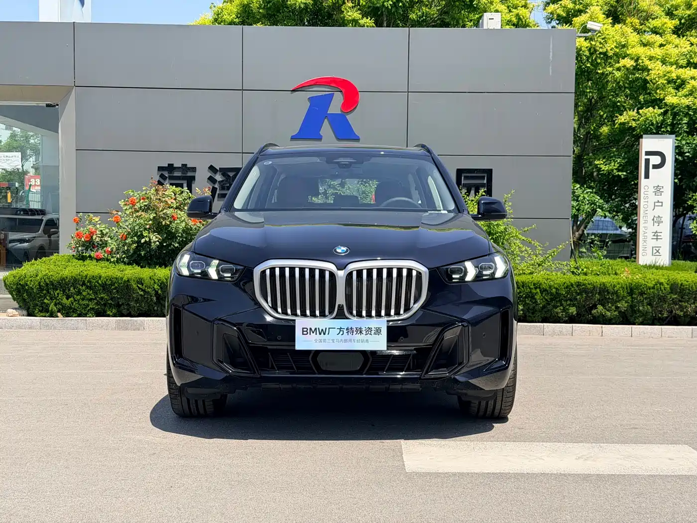 BMW X5 2025 Model xDrive 30Li Exclusive M Sport Blackout Package