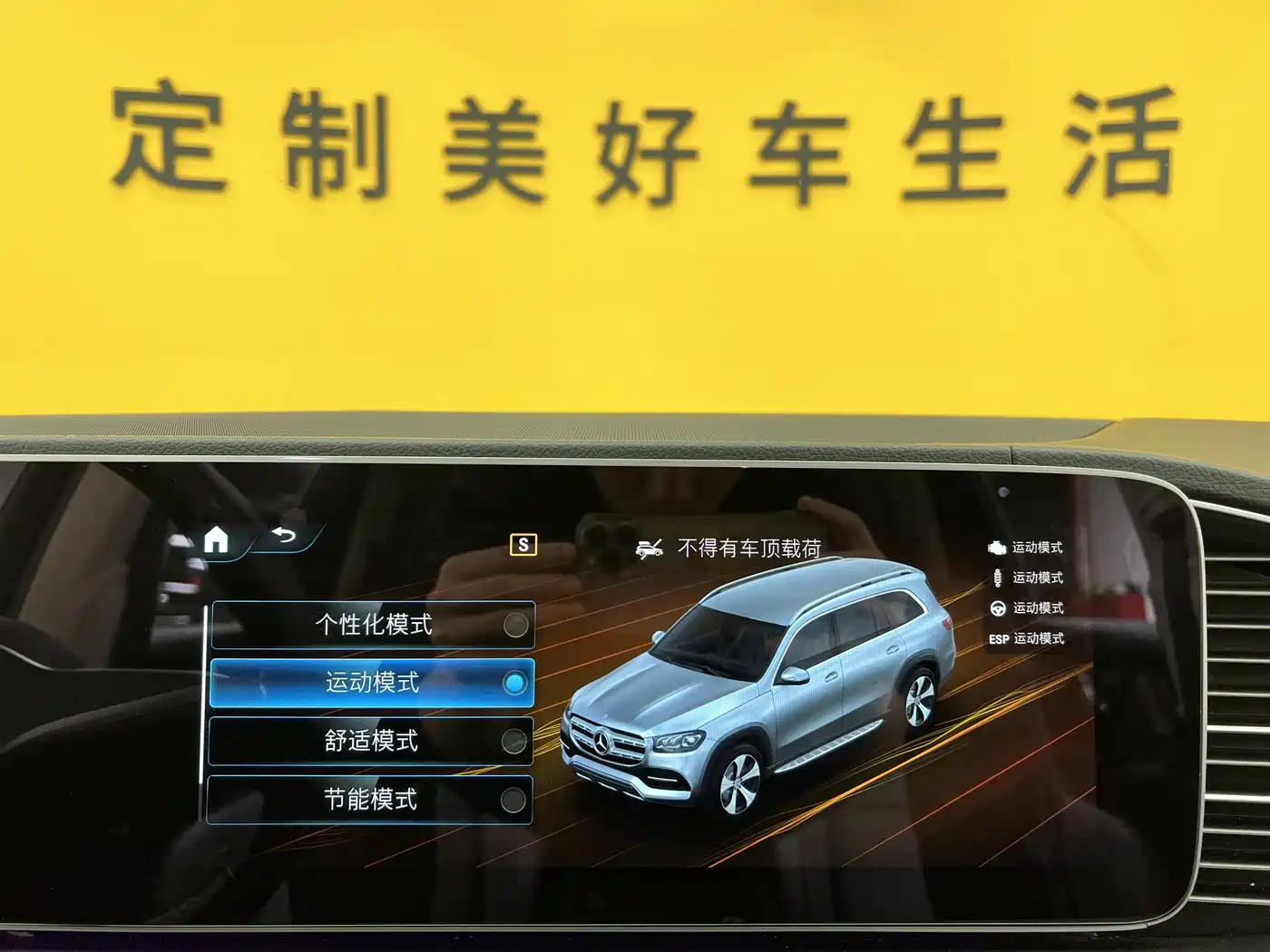 Mercedes-Benz GLS 2021 Facelift GLS 450 4MATIC Fashion фото 23