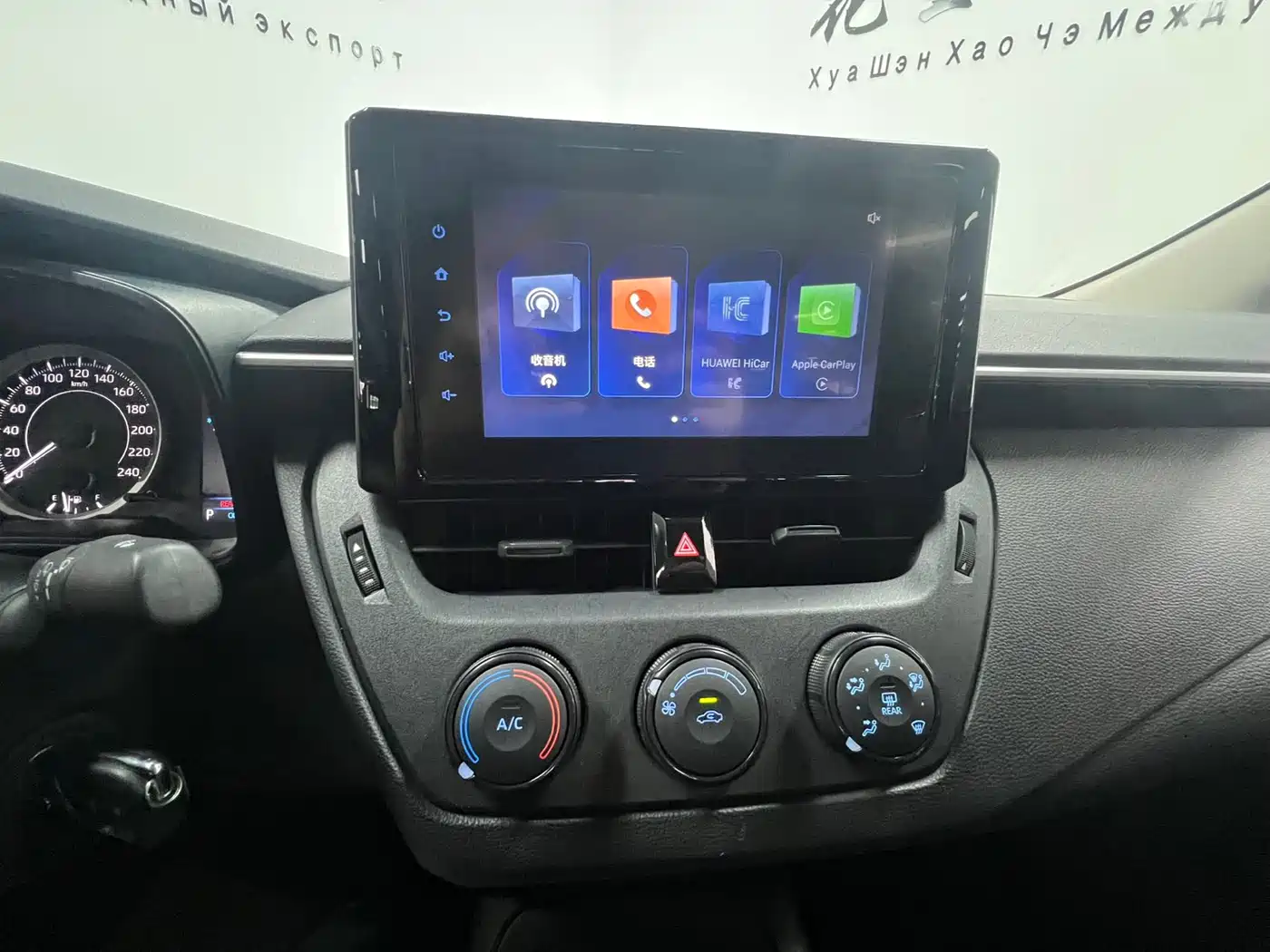 Toyota Corolla 2023 1.5L Pioneer Edition фото 16