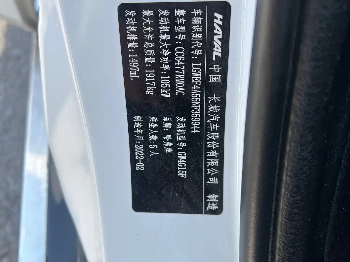 Haval M6 2021 PLUS 1.5T DCT Luxury Smart Connect фото 15