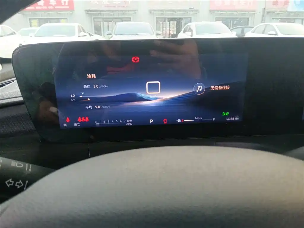 BUICK WEILANG
