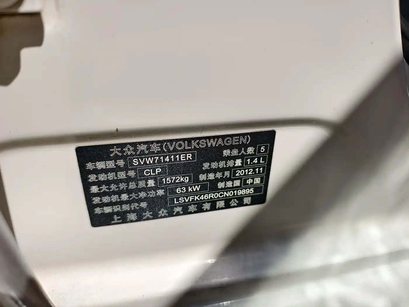 Volkswagen Polo 2013 1.4L Manual Comfort Edition фото 14