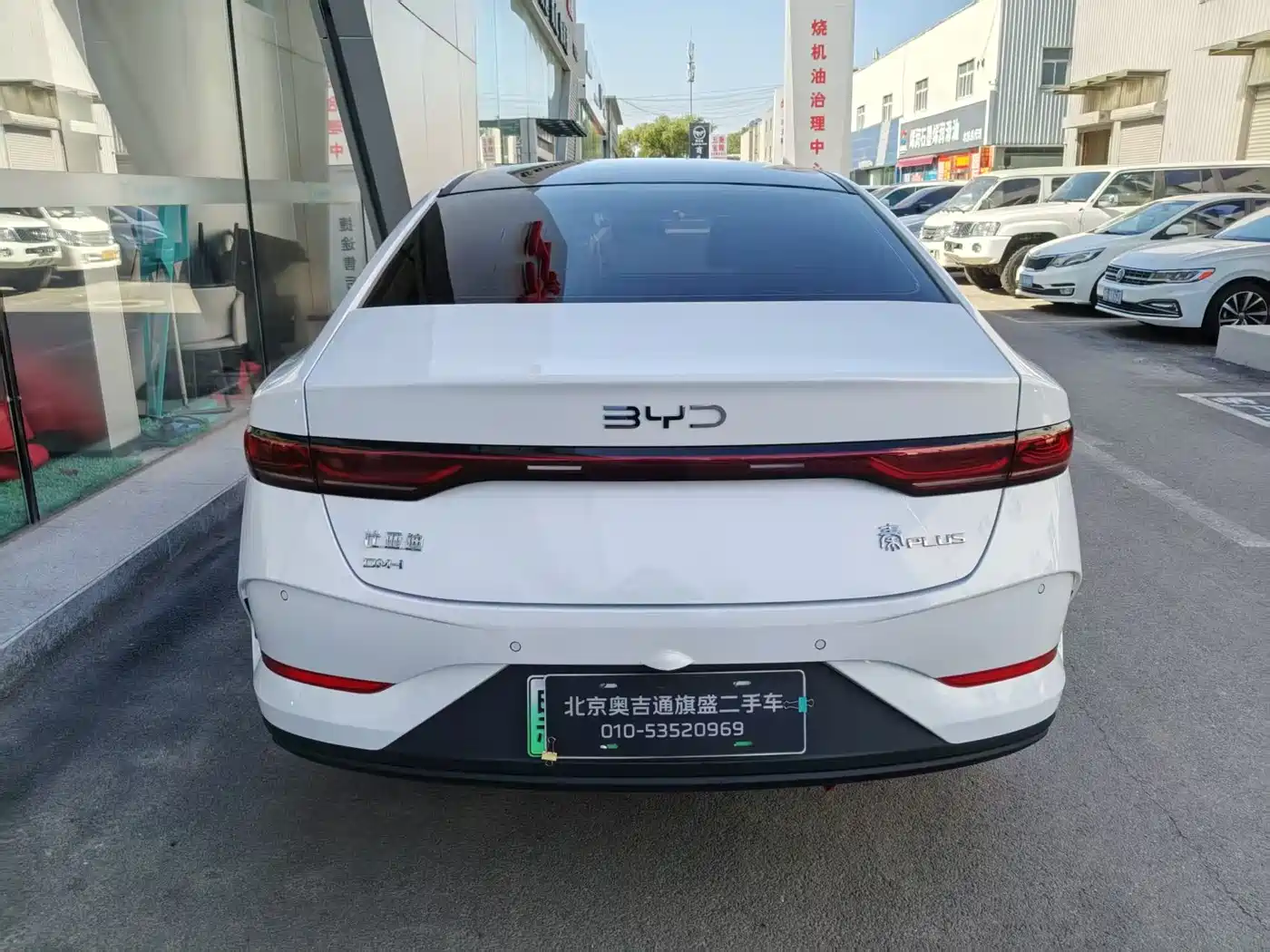 BYD Qin PLUS 2025 DM-i Smart Drive 55KM Leader фото 11