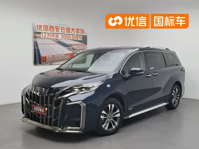 Toyota Granvia 2023 2.5L Hybrid Luxury Edition