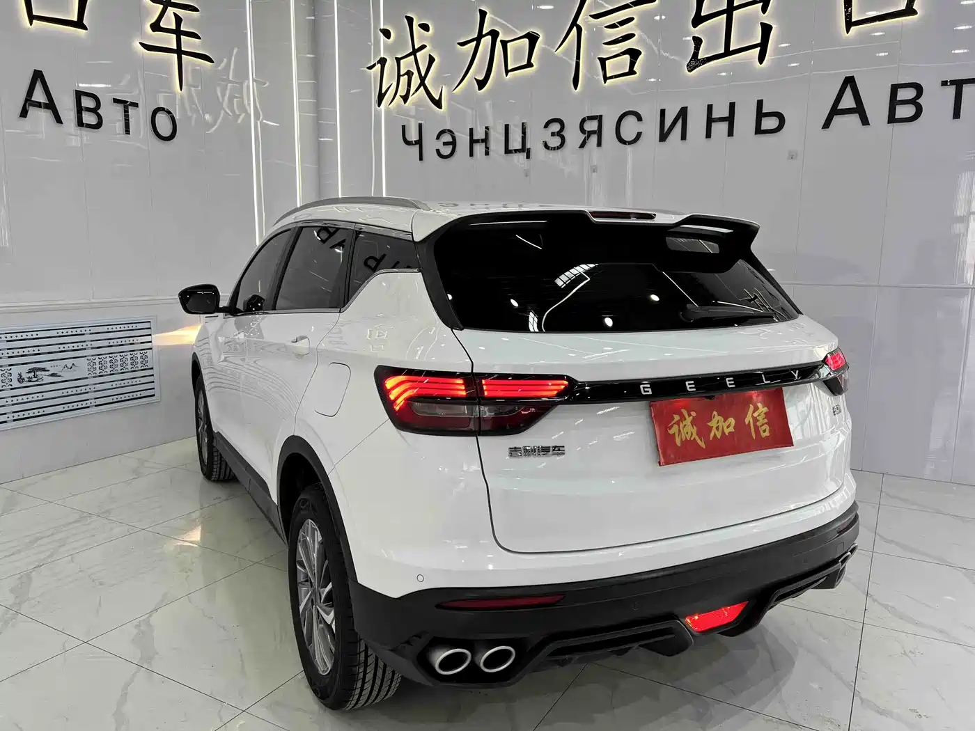 GEELY AUTOMOBILE BINYUE