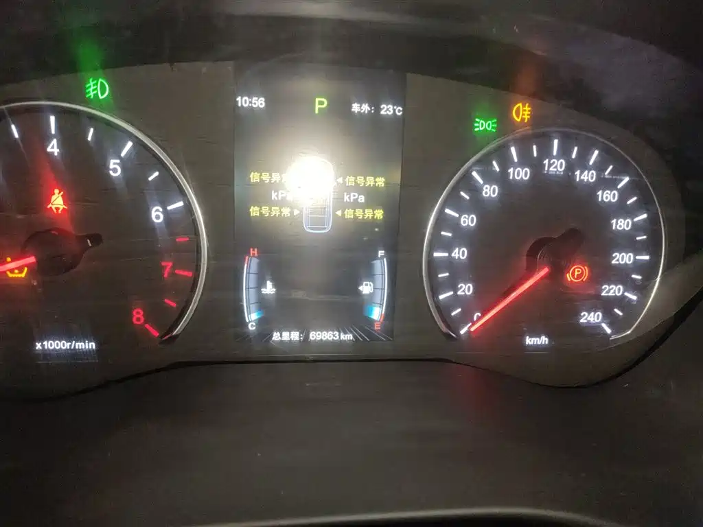 BYD Song MAX 2019 1.5T Auto Smart Connect Progressive 7-seater China VI фото 8