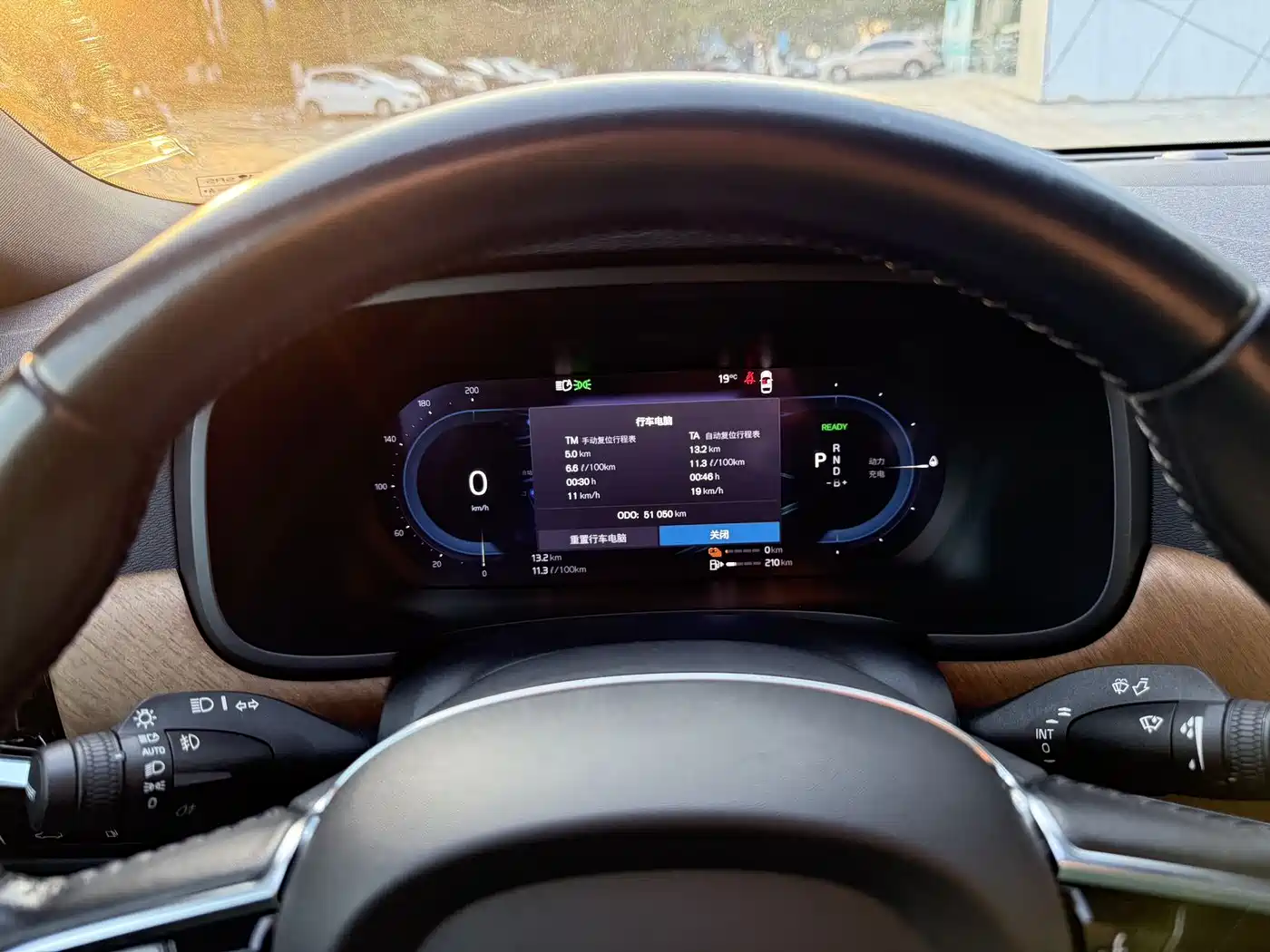 VOLVO S90 PLUG IN HYBRID