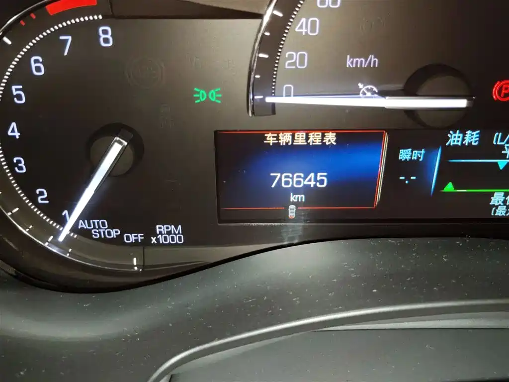 Cadillac ATS-L 2017 28T Technology фото 9