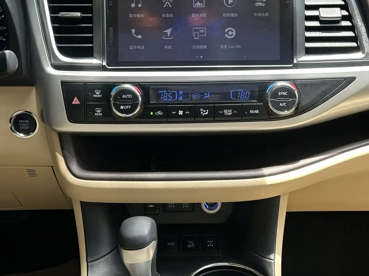 Toyota Highlander 2018 2.0T 4WD Premium 7-seater China VI фото 21