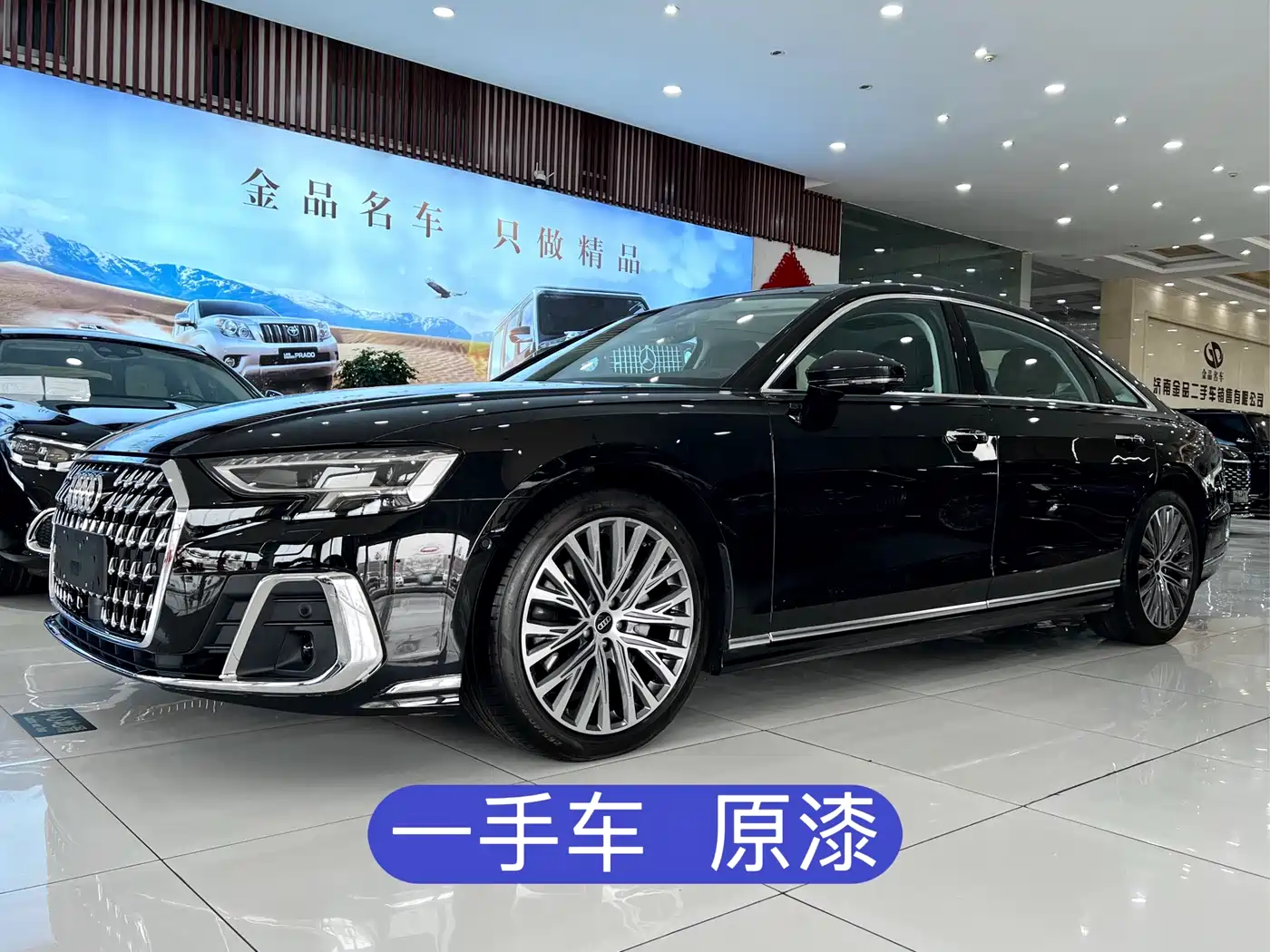 AUDI A8 2025